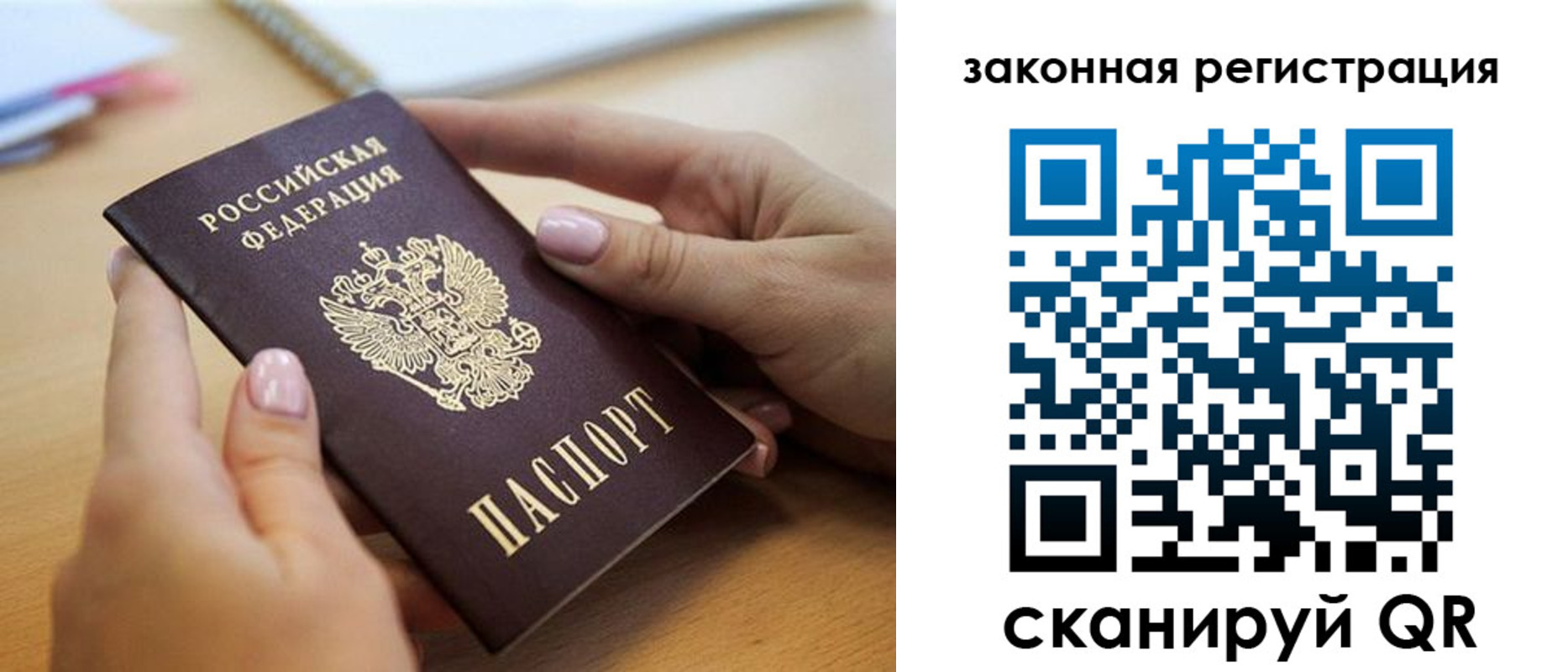 форма 3 в Биробиджане