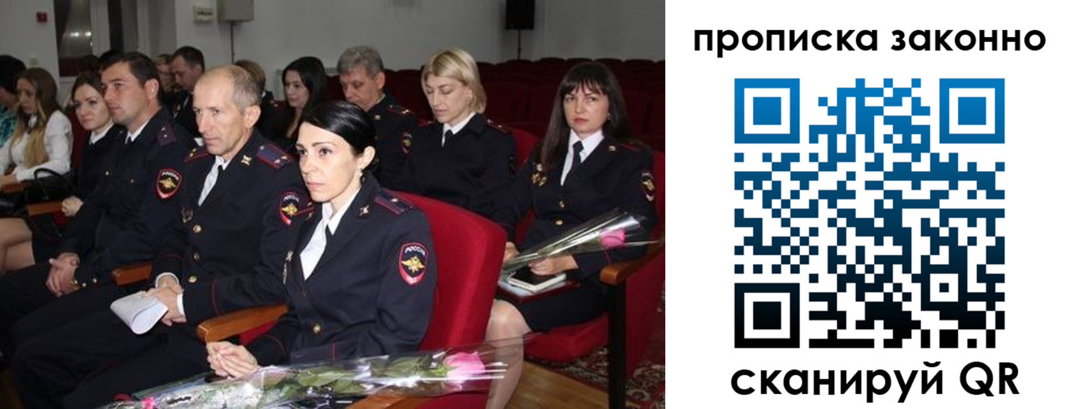 регистрация в Биробиджане