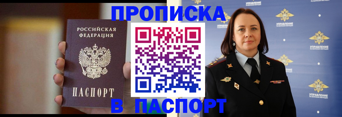 форма 3 в Биробиджане